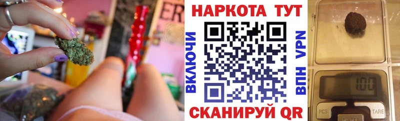 Магазин наркотиков Куйбышев СК  ЭКСТАЗИ  Меф мяу мяу  ГАШ  Канабис  БУТИРАТ 