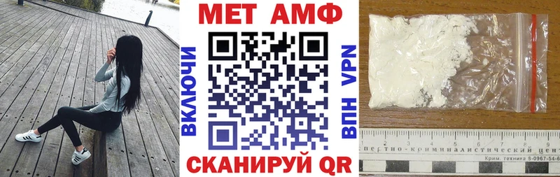 АМФ 98% Куйбышев