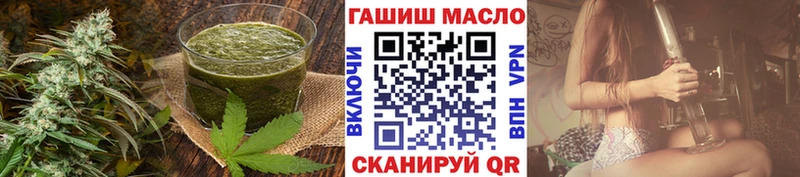Cannafood марихуана  Куйбышев 