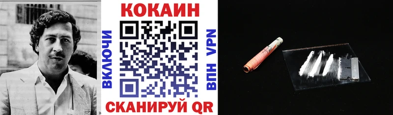 Кокаин Columbia Куйбышев