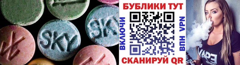 mega ТОР  Куйбышев  ЭКСТАЗИ 300 mg  сколько стоит 