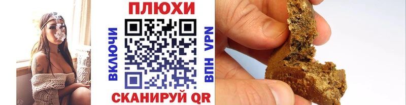 где продают наркотики Куйбышев ГАШ 40% ТГК