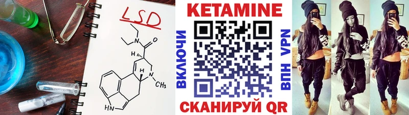 KRAKEN сайт Куйбышев Кетамин ketamine