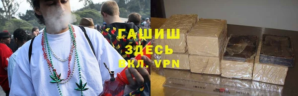 каннабис Арсеньев