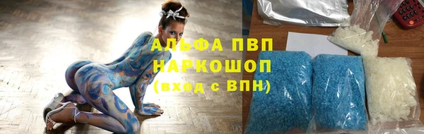 кристаллы Алексин