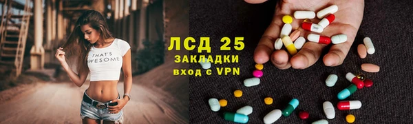 твердый Нязепетровск