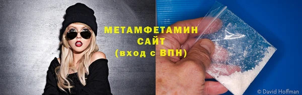 COCAINE Армянск