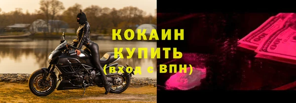 COCAINE Армянск