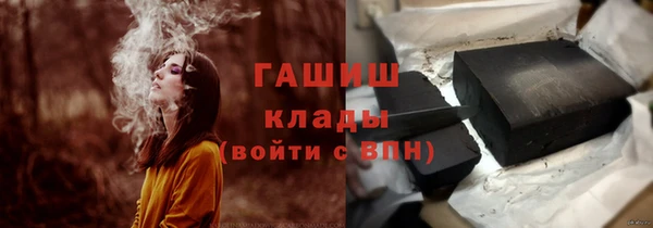 каннабис Арсеньев