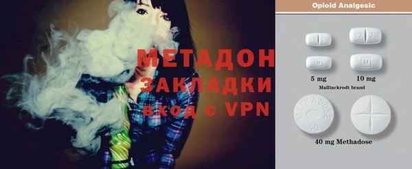 марки lsd Аркадак