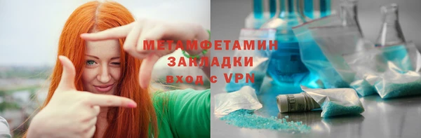 марки lsd Аркадак