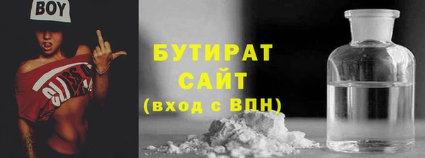 COCAINE Армянск