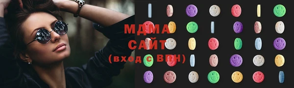 COCAINE Армянск