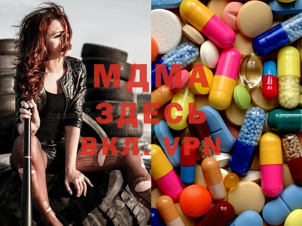 марки lsd Аркадак