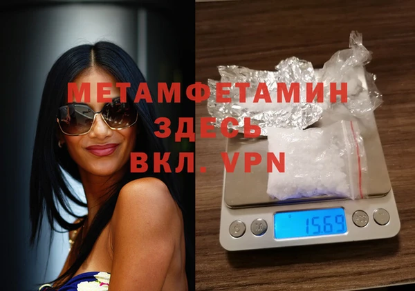 твердый Нязепетровск