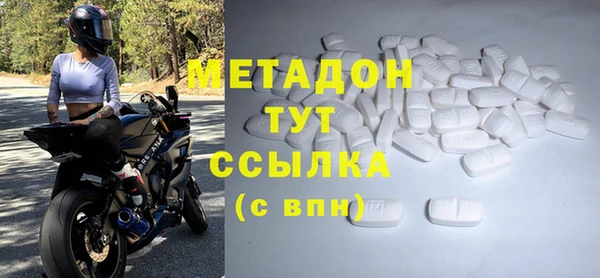 COCAINE Армянск
