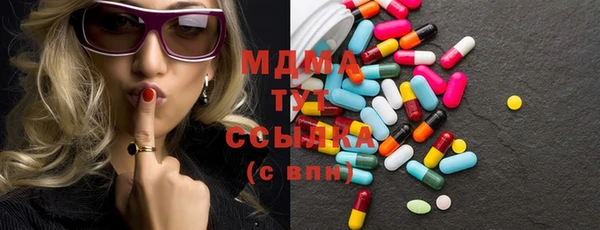 COCAINE Армянск
