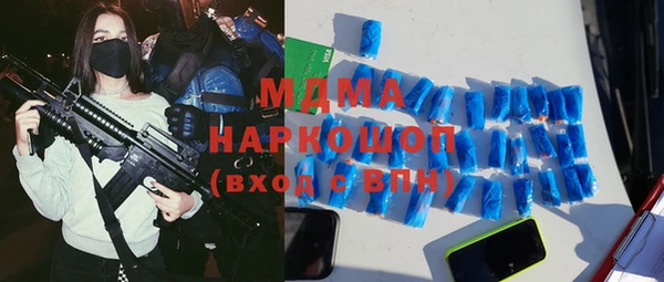 марки lsd Аркадак