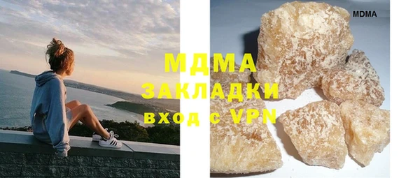 марки lsd Аркадак