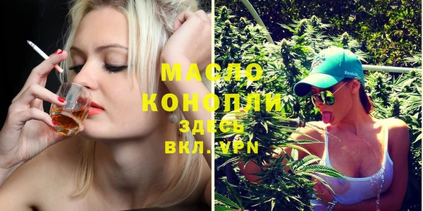 COCAINE Армянск