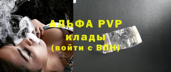 кристаллы Алексин