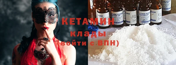 каннабис Арсеньев