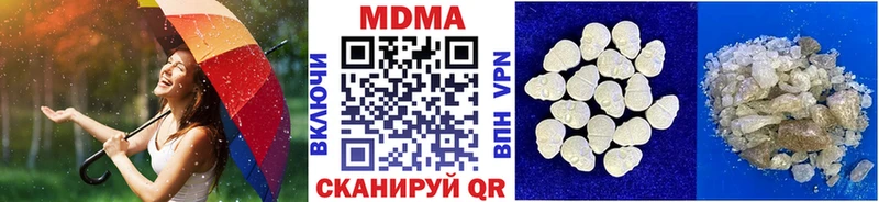 kraken ссылки  сколько стоит  Куйбышев  МДМА Molly 