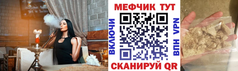 МЯУ-МЯУ 4 MMC  кракен ССЫЛКА  Куйбышев  наркошоп 