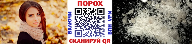 магазин продажи   Куйбышев  Метамфетамин кристалл 