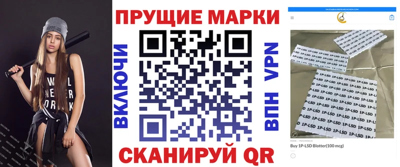 Марки 25I-NBOMe 1,8мг  Куйбышев 