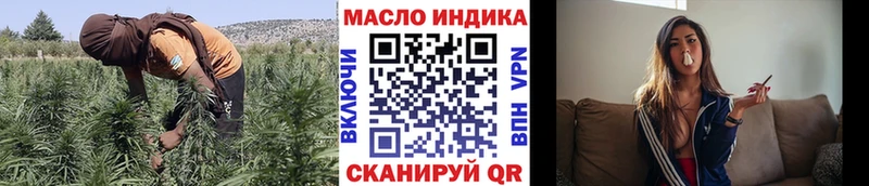 Дистиллят ТГК THC oil блэк спрут рабочий сайт Куйбышев